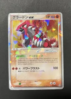 2026年最新】グラードンEX SRの人気アイテム - メルカリ