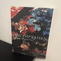 2026年最新】呪術廻戦 KEY ANIMATION vol.2の人気アイテム - メルカリ