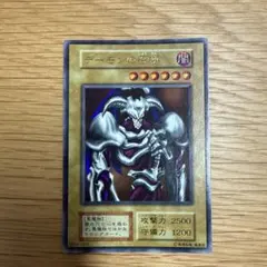 2026年最新】デーモンの召喚 初期の人気アイテム - メルカリ