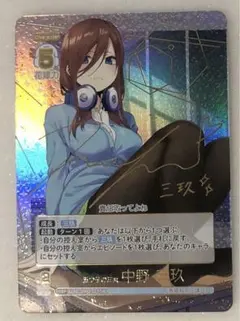 2026年最新】中野三玖 サインの人気アイテム - メルカリ