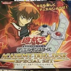 2026年最新】遊戯王 アカデミーデュエルディスクの人気アイテム - メルカリ