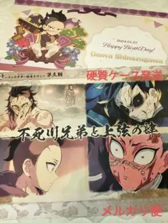 2026年最新】鬼滅の刃 ランチョンマット 玄弥の人気アイテム - メルカリ