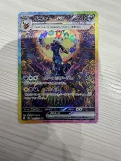 2026年最新】ブラッキーexの人気アイテム - メルカリ