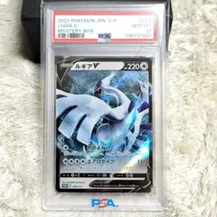 2026年最新】ポケモンカード ルギアV 322/S-P プロモの人気アイテム