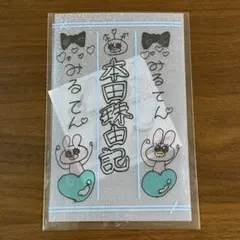 2026年最新】ノイミー ペンライトフィルムの人気アイテム - メルカリ