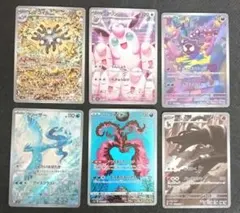 2026年最新】コイル arの人気アイテム - メルカリ