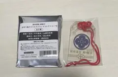 2026年最新】刀剣乱舞 都結び お守り風アクリルストラップの人気