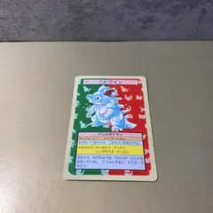 2026年最新】ポケモン トップトップサンの人気アイテム - メルカリ