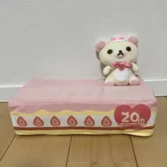 2026年最新】リラックマ ティッシュカバーの人気アイテム - メルカリ