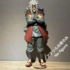 2026年最新】一番くじ ナルト e賞の人気アイテム - メルカリ