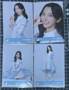 2026年最新】小西夏菜実 生写真の人気アイテム - メルカリ