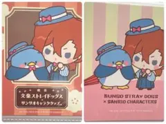 2026年最新】文豪ストレイドッグス サンリオ 中原中也の人気アイテム