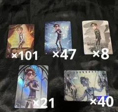 2026年最新】第5人格幸運児の人気アイテム - メルカリ