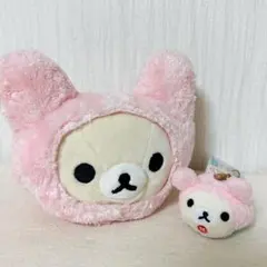 2026年最新】リラックマ うさぎの人気アイテム - メルカリ