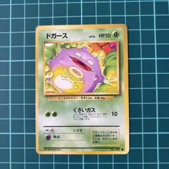 2026年最新】旧裏サポートの人気アイテム - メルカリ