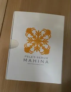 2026年最新】マヒナ 美容液の人気アイテム - メルカリ