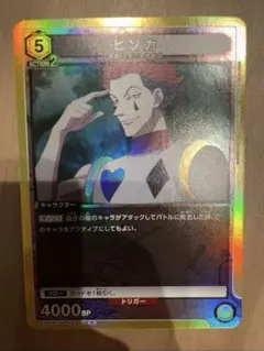 2026年最新】ユニオンアリーナ ハンターハンター ヒソカの人気アイテム