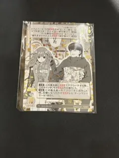 2026年最新】五等分の花嫁カードゲーム 風太郎の人気アイテム - メルカリ