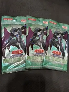 2026年最新】パワー・オブ・ザ・デュエリストの人気アイテム - メルカリ