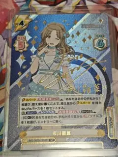 2026年最新】市川雛菜 ユニオンアリーナの人気アイテム - メルカリ