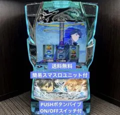 2026年最新】ソードアートオンライン 実機の人気アイテム - メルカリ