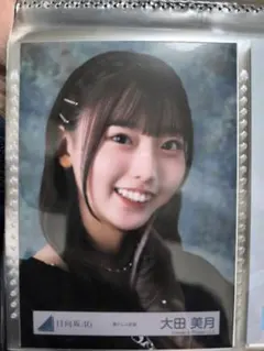 2026年最新】大田美月の人気アイテム - メルカリ