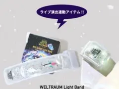 2026年最新】ゼンジンライトバンドの人気アイテム - メルカリ