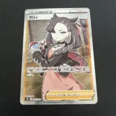 2026年最新】マリィ 068/060の人気アイテム - メルカリ