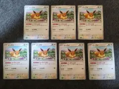 2026年最新】イーブイex デッキの人気アイテム - メルカリ