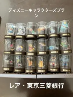 2026年最新】ディズニー 三菱銀行 18の人気アイテム - メルカリ