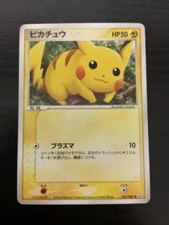 2026年最新】ポケモンカードピカチュウ004の人気アイテム - メルカリ
