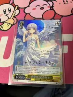 2026年最新】ヴァイス サイン 奏の人気アイテム - メルカリ