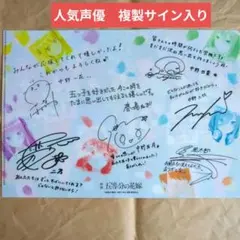 2026年最新】花澤香菜サインの人気アイテム - メルカリ