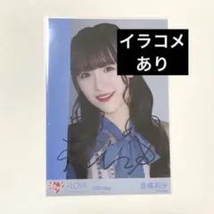 2026年最新】音嶋莉沙 直筆の人気アイテム - メルカリ