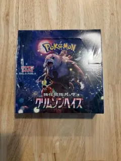 2026年最新】クリムゾンヘイズ BOX シュリンク付きの人気アイテム