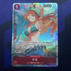 2026年最新】ワンピースロマンスドーン ナミの人気アイテム - メルカリ