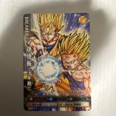 2026年最新】孫悟飯少年期 cpの人気アイテム - メルカリ