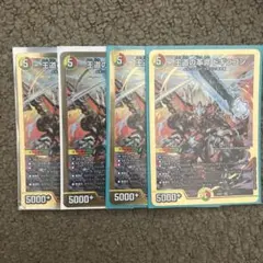 2026年最新】王道の革命ドギラゴンの人気アイテム - メルカリ