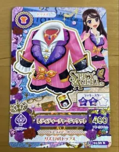 2026年最新】アイカツの人気アイテム - メルカリ