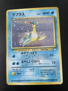 2026年最新】大玉ホロの人気アイテム - メルカリ