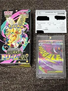 2026年最新】古書 ポケモンの人気アイテム - メルカリ