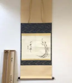 2026年最新】大徳寺 大道の人気アイテム - メルカリ