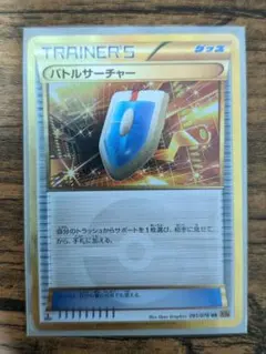 2026年最新】バトルサーチャー urの人気アイテム - メルカリ