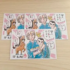 2026年最新】サンデー 年賀状 コナンの人気アイテム - メルカリ