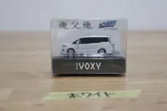 2026年最新】voxy 80 ミニカーの人気アイテム - メルカリ