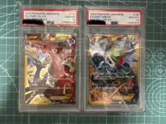 2026年最新】シェイミEX 188/171の人気アイテム - メルカリ