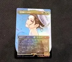 2026年最新】ユウナ プロモの人気アイテム - メルカリ