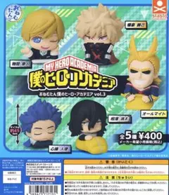 2026年最新】物間寧人 フィギュアの人気アイテム - メルカリ