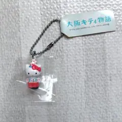 2026年最新】キティちゃん キーホルダー ご当地の人気アイテム - メルカリ