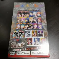 2026年最新】ヒプノシスマイク ぱしゃこれ 未開封の人気アイテム